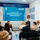 Новый сезон кадрового проекта «ПолитСтарт» стартовал в Тюменской области