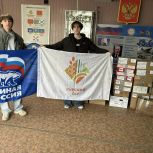 Единороссы спасают животных из приграничья
