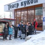 Театр кукол отправился в масштабные гастроли по Магаданской области с постановкой, созданной при поддержке партпроекта «Культура малой Родины»