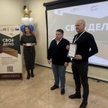 Участники «СВОего дела» во Владивостоке проработали бизнес-идеи: от теплиц до санатория