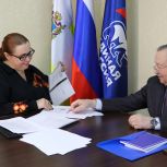 Юрий Гонтарь подал документы для участия в предварительном голосовании «Единой России»
