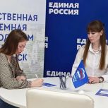 Жители Подмосковья направили в народную программу «Единой России» свыше 12 тысяч предложений