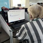 Ямал присоединился к всероссийскому «Цифровому диктанту»