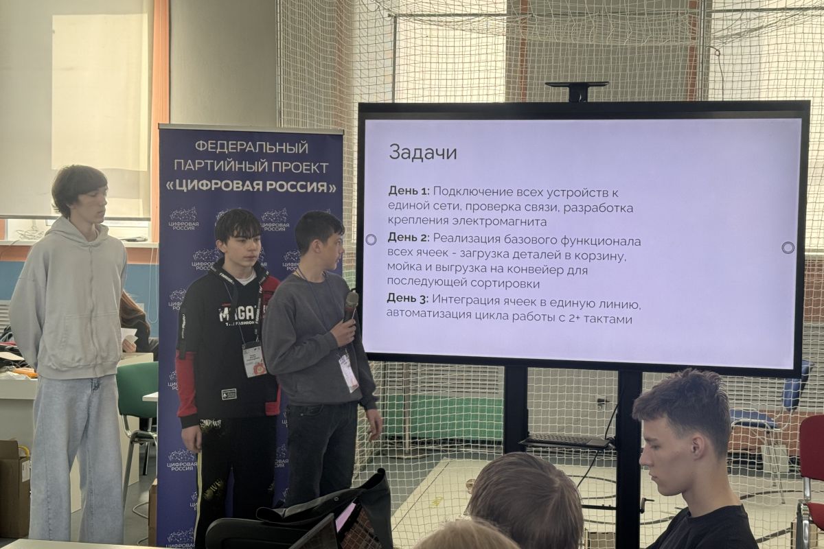 Во Владимирской области завершился хакатон «РобоПром-Владимир 2026»