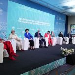 В Саранске при поддержке «Единой России» прошла всероссийская конференция по развитию медицины здорового долголетия