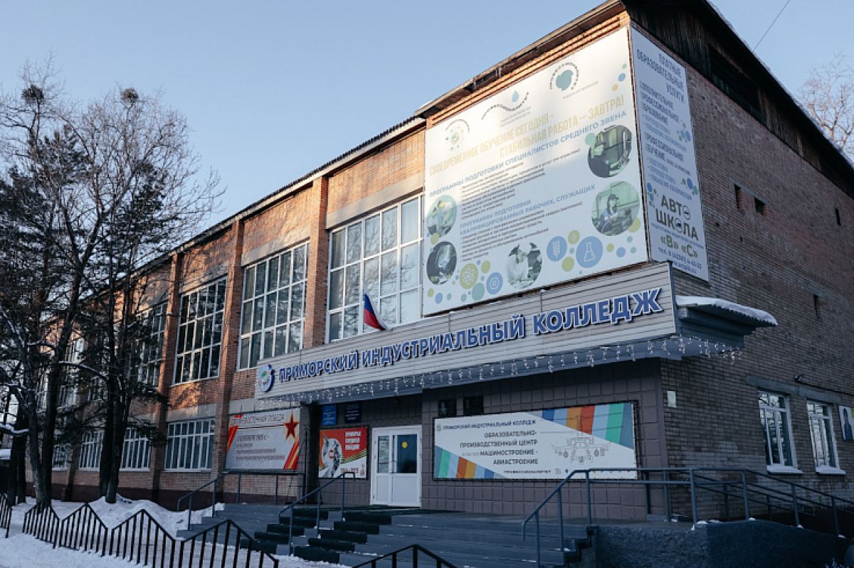 Учиться, жить и работать станет комфортнее: колледжи Приморья обновят за два года по Народной программе «Единой России»
