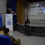 «Единая Россия» организовала лекцию о космосе для воспитанников Раифского училища