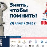 «Диктант Победы» в Бурятии напишут на 297 площадках
