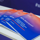 Создание Арктического раздела Народной программы, развитие социальной инфраструктуры, экологическая ответственность и сохранение традиционного уклада жизни коренных народов Севера: в Мурманске прошел отчетно-программный форум сторонников «Единой России»