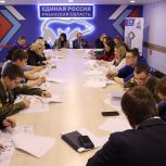 В штабе общественной поддержки «Единой России» в четвертый раз состоялась Всероссийская историческая акция «Диктант Победы»