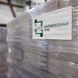 Гуманитарная помощь от фонда «Нэфис» доставлена в Иран