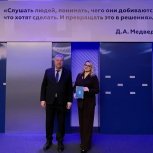 Сторонники «Единой России» принимают активное участие в формировании Народной программы
