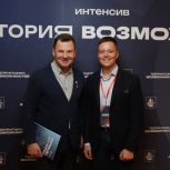 Депутат Роман Романенко выступил перед участниками интенсива «Территория возможностей»