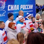 Спортивный марафон «Единой России» объединит более миллиона человек