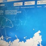 «Единая Россия» продлевает регистрацию кандидатов на предварительное голосование