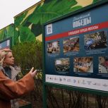 «Единая Россия» открыла ещё одну выставку о «Диктанте Победы» в Москве