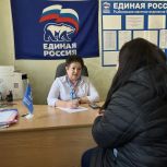 «Единая Россия» организовала Единый день приемов участников СВО и членов их семей по вопросам защиты прав в трудовой сфере