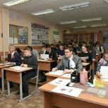 Единая Россия продолжает процедуру регистрации очных площадок «Диктанта Победы»