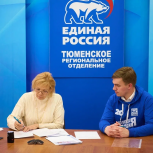 Владимир Сбитнев подал документы для участия в предварительном голосовании Единой России