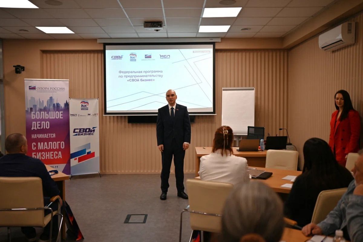 В Минусинске Красноярского края стартовал второй поток программы «Единой России», Корпорации МСП и «Опоры России» «СВОй бизнес»