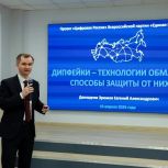 Масштабная проверка знаний в области цифровой грамотности стартовала в Алтайском крае