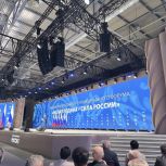 Партийцы Оренбуржья приняли участие во Всероссийском муниципальном форуме «Малая Родина — сила России»