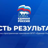 В Тамбовской области пройдут отчётные форумы по Народной программе «Единой России»