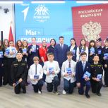 Юные жители Волгограда получили свои первые паспорта