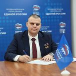 Герои РФ, сотрудники газодобывающих предприятий и фермеры: «Единая Россия» продолжает приём заявок на предварительное голосование