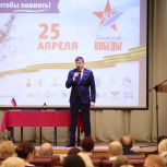 В Калининградской области «Единая Россия» подготовит более 200 площадок для проведения «Диктанта Победы»