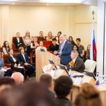 При поддержке «Единой России» на Дону прошла Региональная научно-практическая конференция