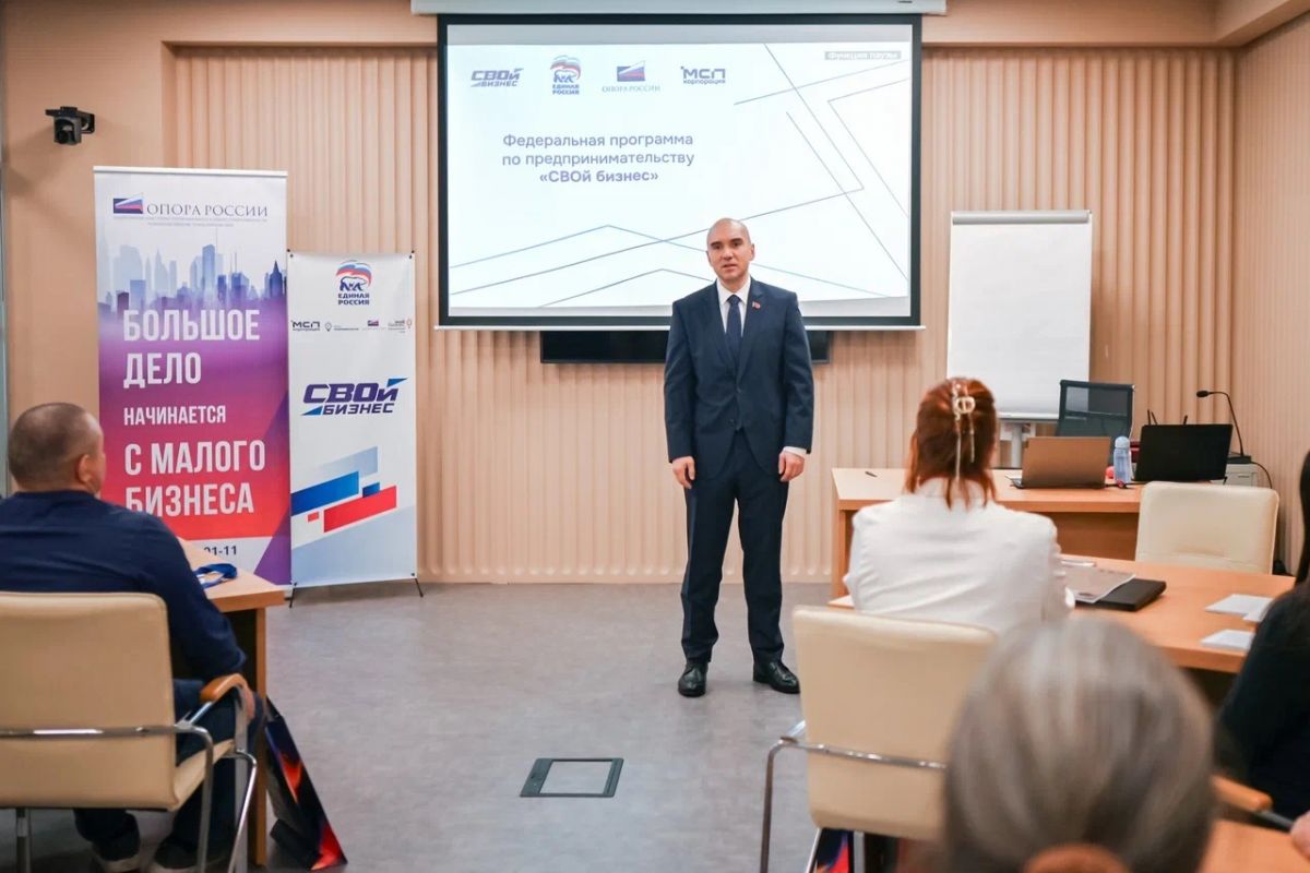 В Минусинске стартовал второй поток программы «Единой России» «СВОй бизнес»