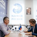 Более 140 кандидатов подали документы для участия в предварительном голосовании «Единой России»