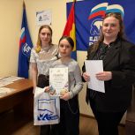 Партийцы наградили победителей конкурса рисунков, посвященного Дню геолога, в Нязепетровске