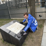 В Перове «Единая Россия» организовала серию мемориально-патронатных акций