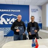 «Единая Россия» и профсоюзы Оренбуржья продолжают активное сотрудничество