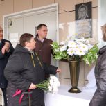 Азнакаевцы увековечили память Олега Никонорова