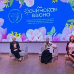 На международном фестивале Юлия Литневская рассказала о гуманитарной помощи участникам СВО