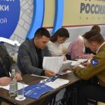 Прием заявок на участие в предварительном голосовании Единой России продолжается