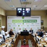 «Единая Россия» помогает развивать сельское хозяйство: в Приангарье стартовал шестой поток «Школы фермера»