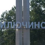 Педагоги и военные пенсионеры Вилючинска подали документы на участие в предварительном голосовании