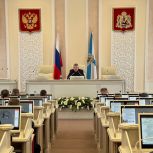 Фракция «Единая Россия» в областном Собрании обсудила ключевые вопросы предстоящей сессии