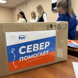 Быть ближе к нашим героям: Кольский  округ поддерживает  бойцов на передовой