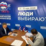 «Единая Россия» Прикамья продолжает приём заявок на предварительное голосование