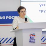 В Штабе общественной поддержки обсудили карьерные возможности участников «Абилимпикс»