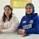 Чеченские студенты отметили День Рунета: молодежь обсудила цифровую безопасность и возможности интернета