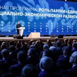 Дмитрий Медведев поручил создать правовую основу для защиты муниципальных служащих, которые добросовестными действиями приносят пользу регионам