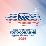 В Рязанской области стартовала регистрация избирателей электронного предварительного голосования «Единой России»
