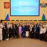 Первое заседание нового состава Общественной молодежной палаты прошло в Тюменской облдуме