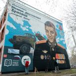 На фасаде казанской гимназии появился мурал в честь Героя СВО Михаила Ермолина